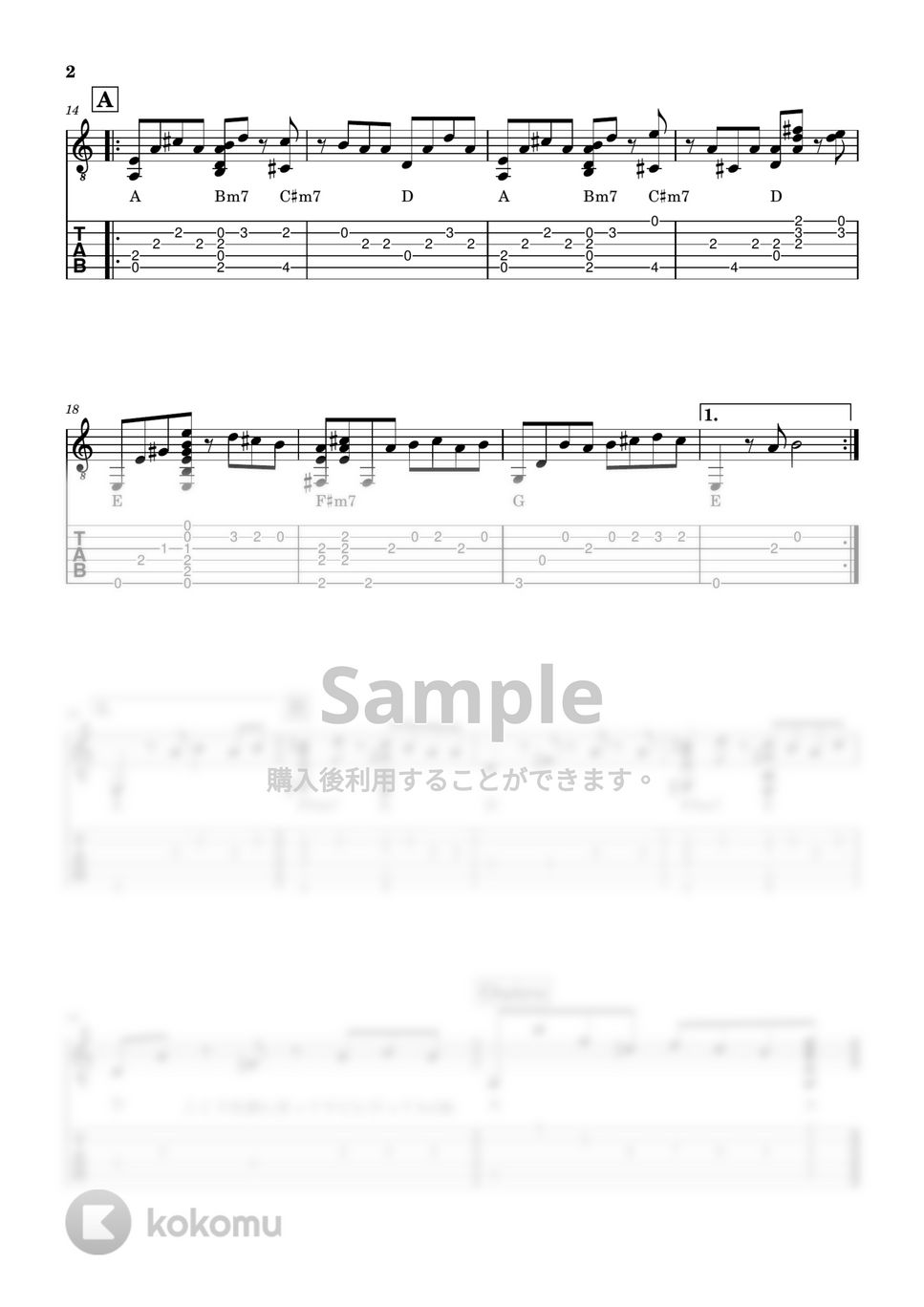 Saucy Dog - シンデレラボーイ (ピック弾きソロギターアレンジ) by Dsuke