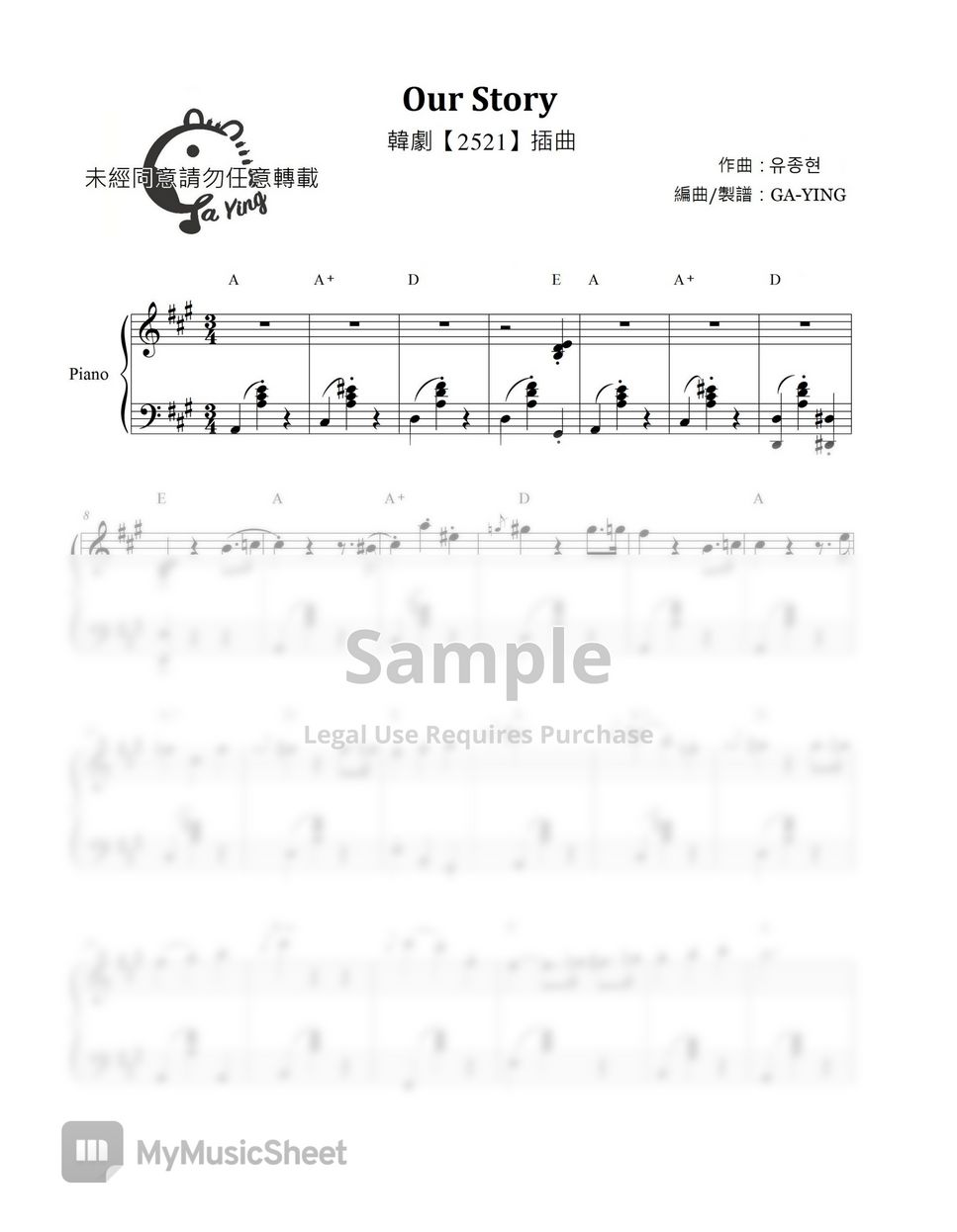yoo-jong-hyun-our-story-2521-by-ga-ying