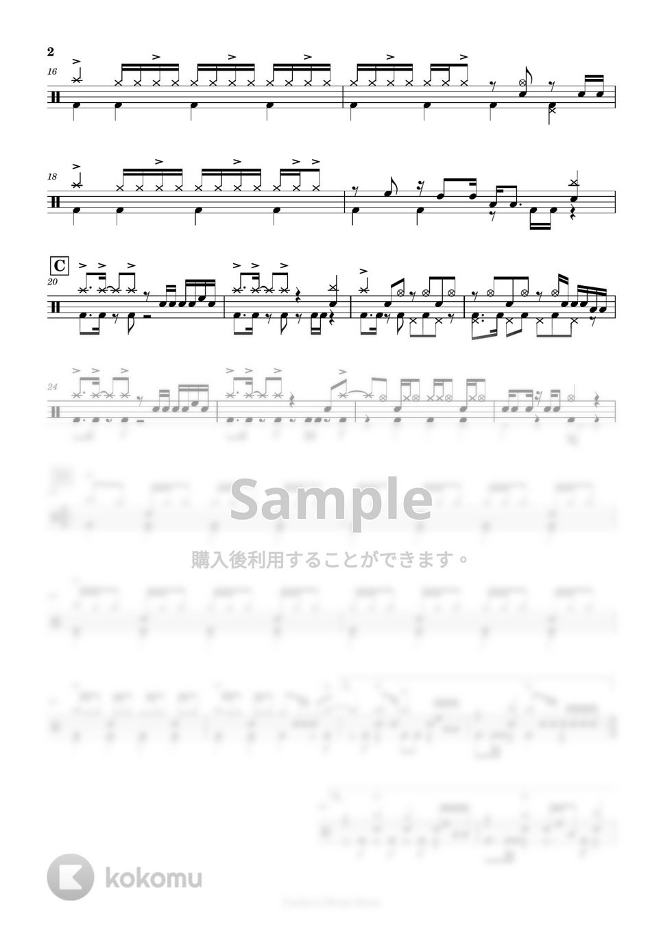 Ado - 阿修羅ちゃん by Cookie's Drum Score