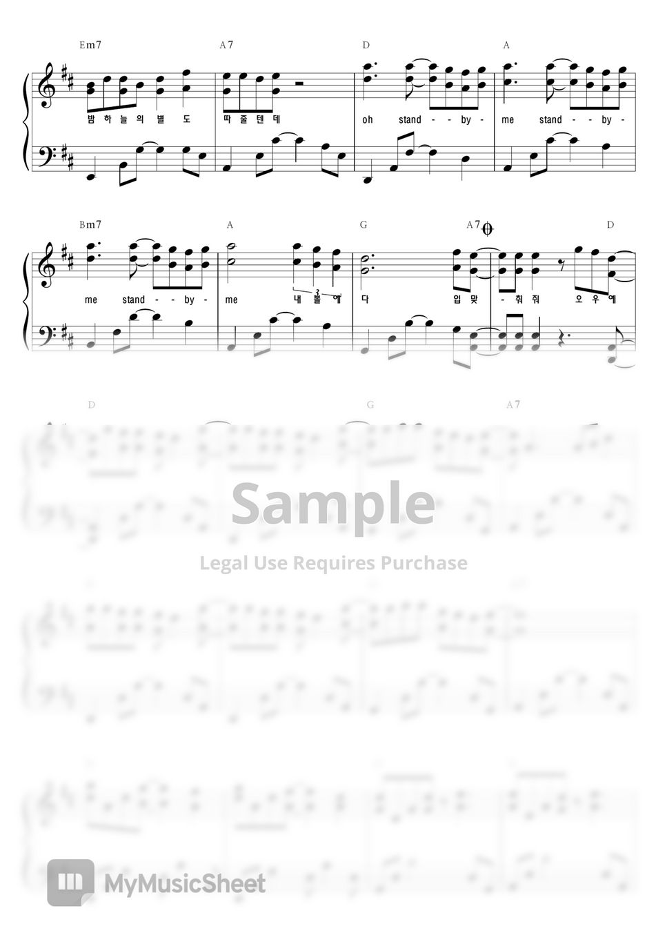 슬기로운 의사생활2 OST - You Have a Crush On Me (넌 내게 반했어) by NA_PIANO