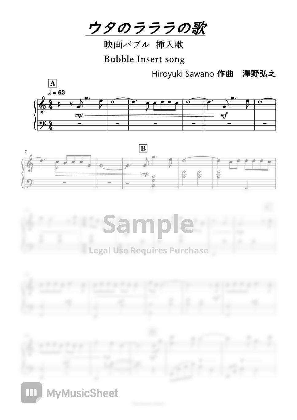 Uta Bubble Insert song (Sawano Hiroyuki) 악보 by harmony piano
