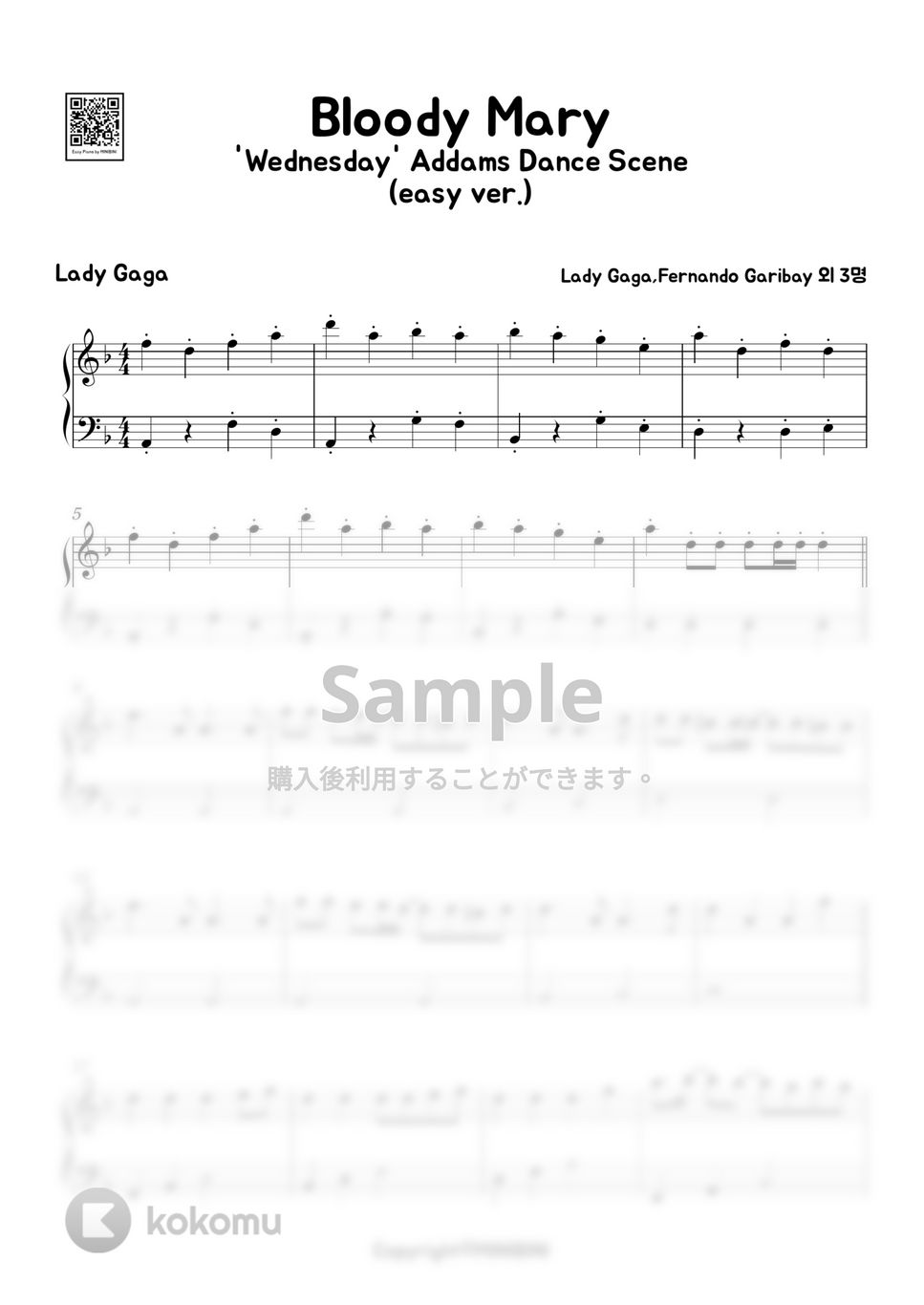 Lady Gaga - Bloody Mary(Easy Ver.) by MINIBINI