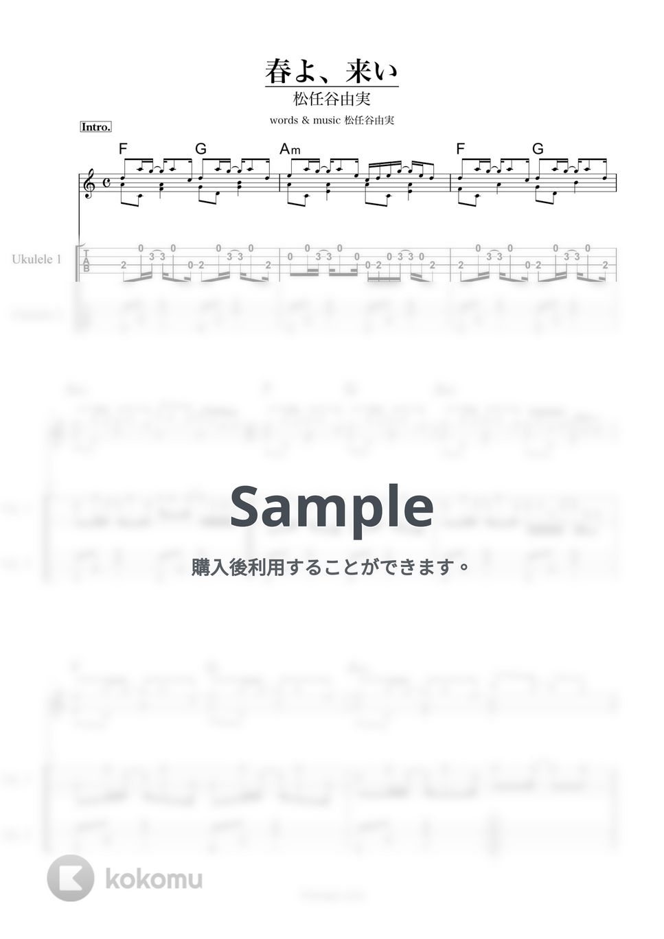 松任谷由実 - 春よ、来い (ウクレレアンサンブル/TAB/High-G&amp;Low-G対応) by くらげ楽譜
