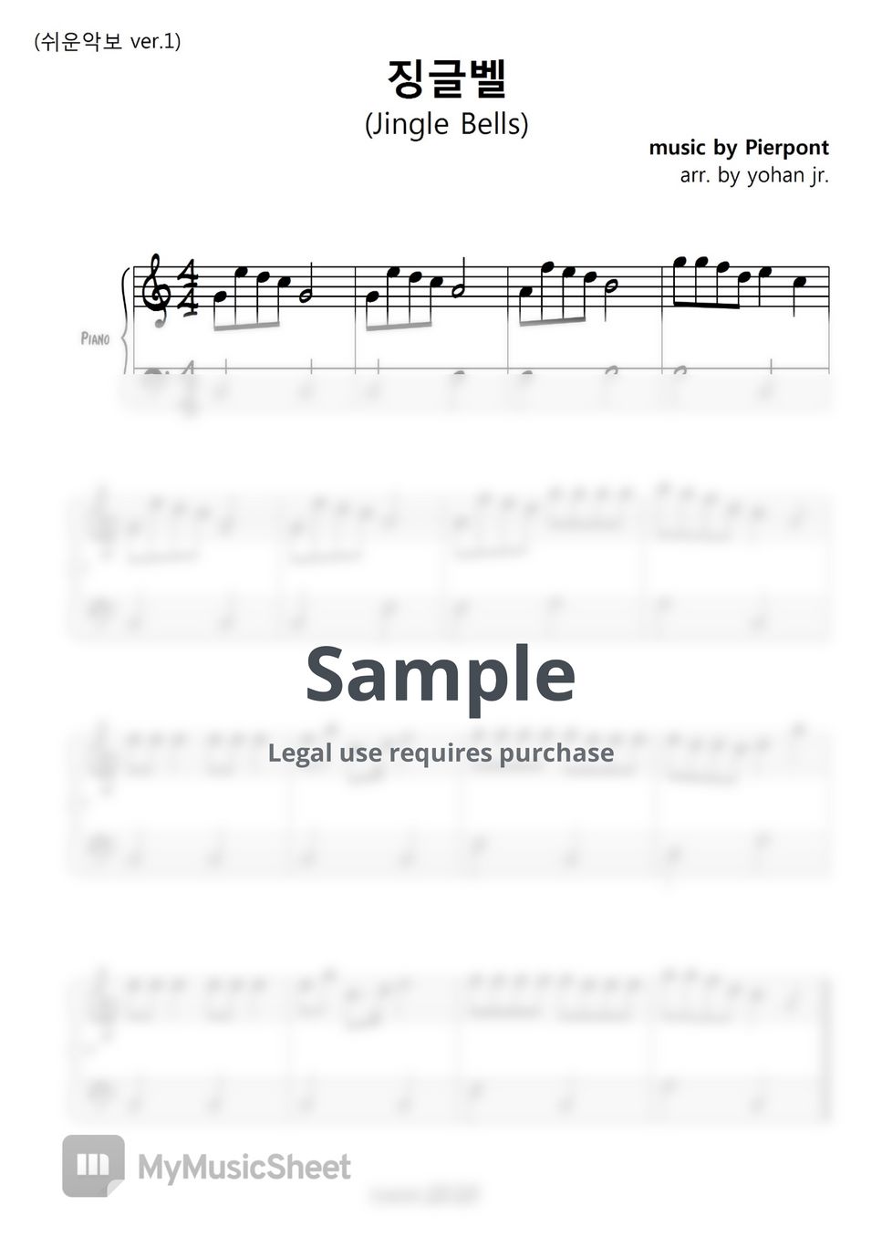 pierpont Jingle Bells (easy piano) Sheets by classic2020