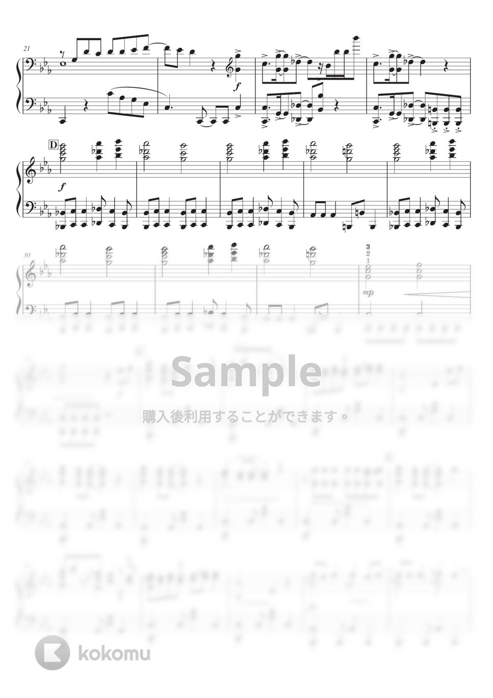 進撃の巨人 - The Rumbling ピアノソロ中級 by SugarPM