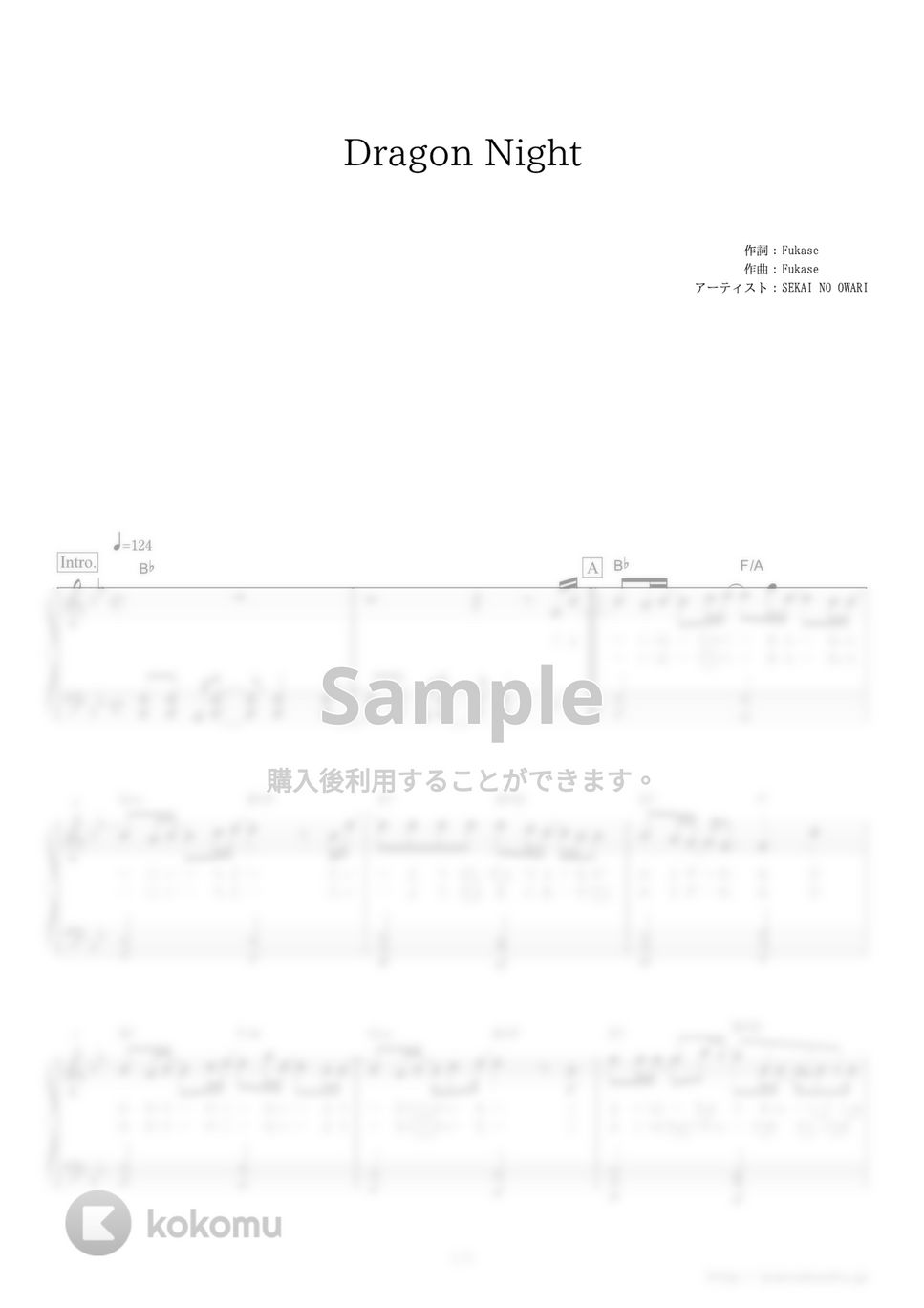 SEKAI NO OWARI - Dragon Night by ピアノの本棚