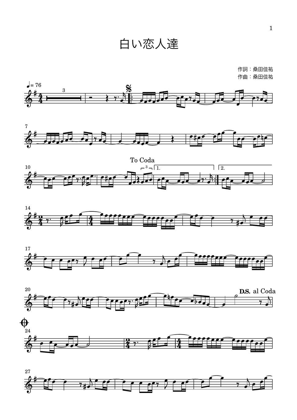 bobby-mcferrin-don-t-worry-be-happy-by-howming