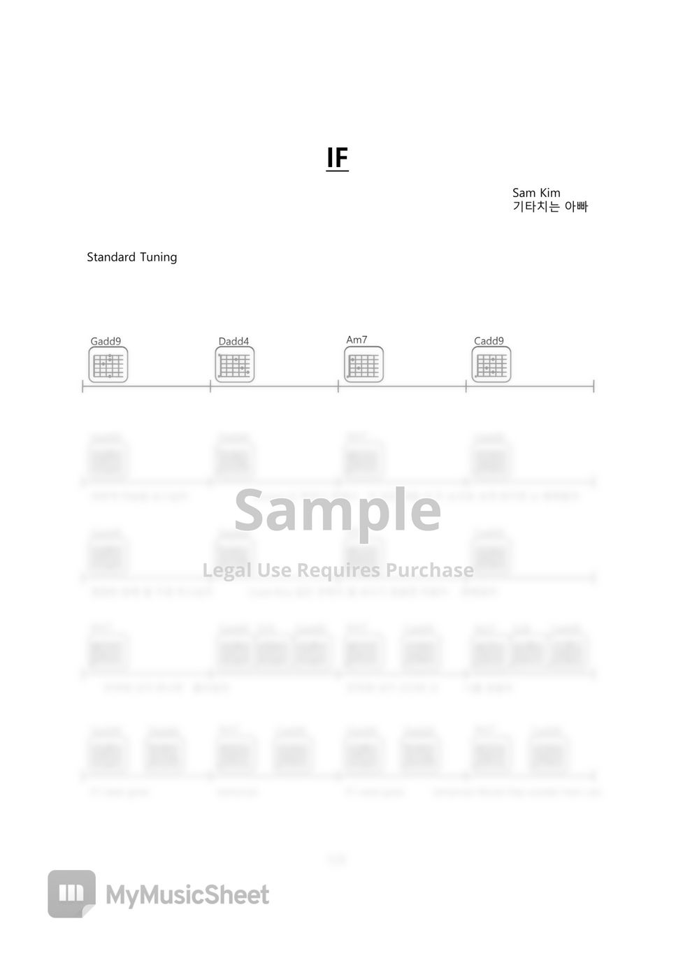 Jason Mraz I'm Yours Guitar Chords Sheet (Sam Kim Version)