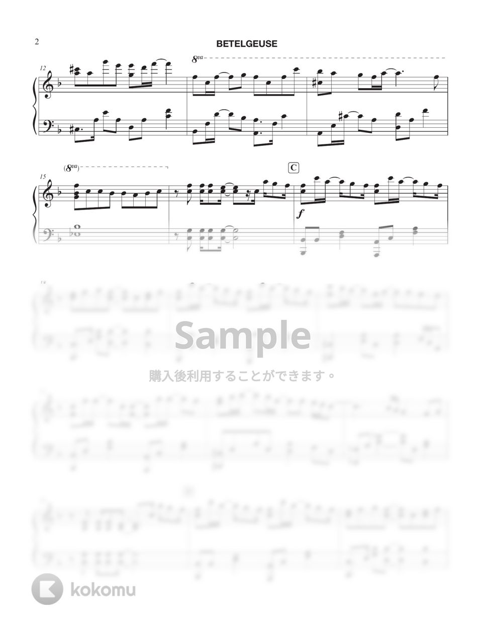 Yuuri (優里) - BETELGEUSE (ベテルギウス) by Tully Piano