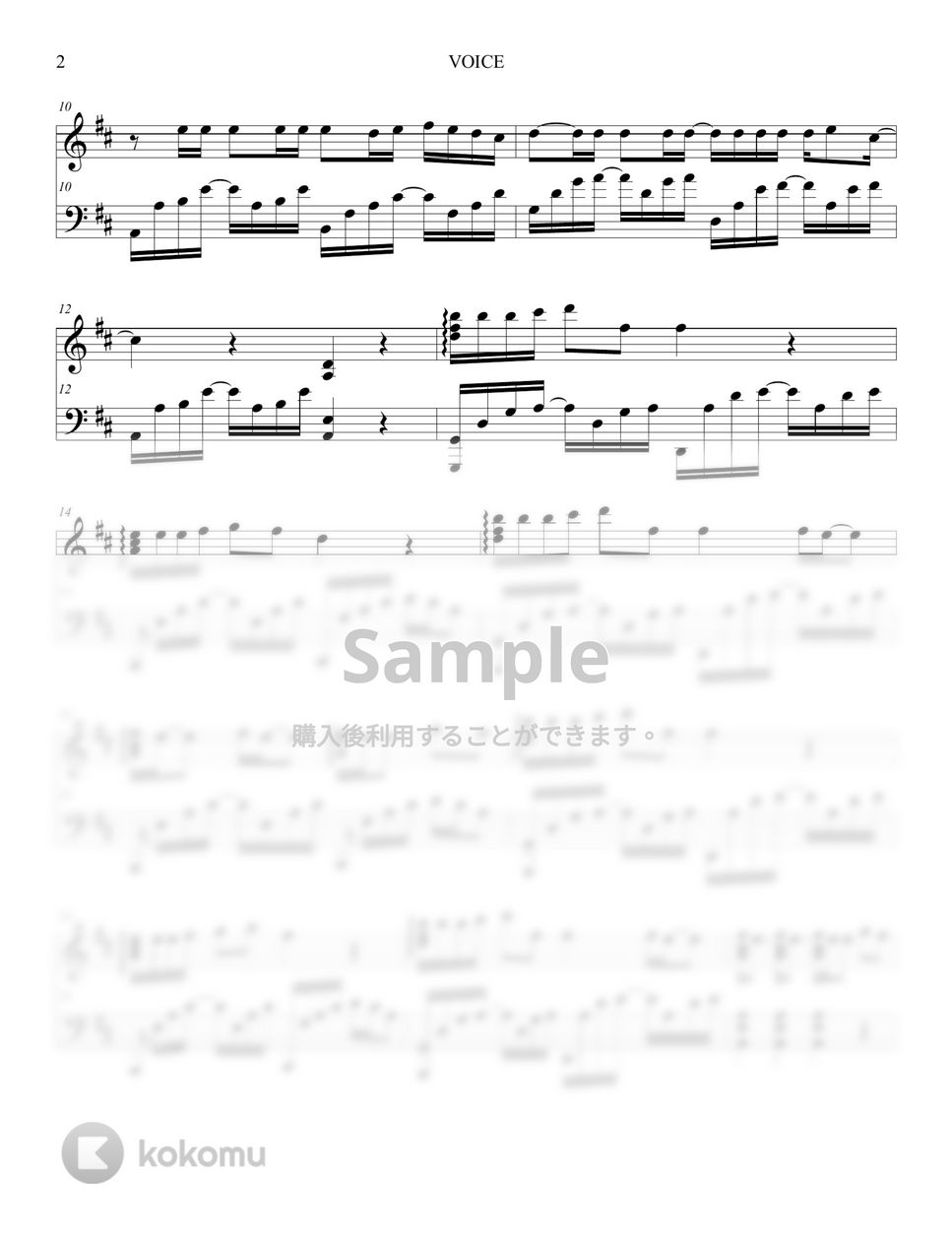 テヨン - VOICE by Lunar Piano