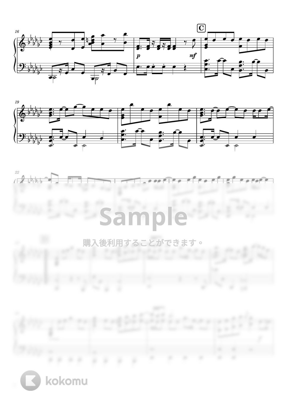 Da-iCE - スターマイン (ピアノソロ / 上級) by SuperMomoFactory
