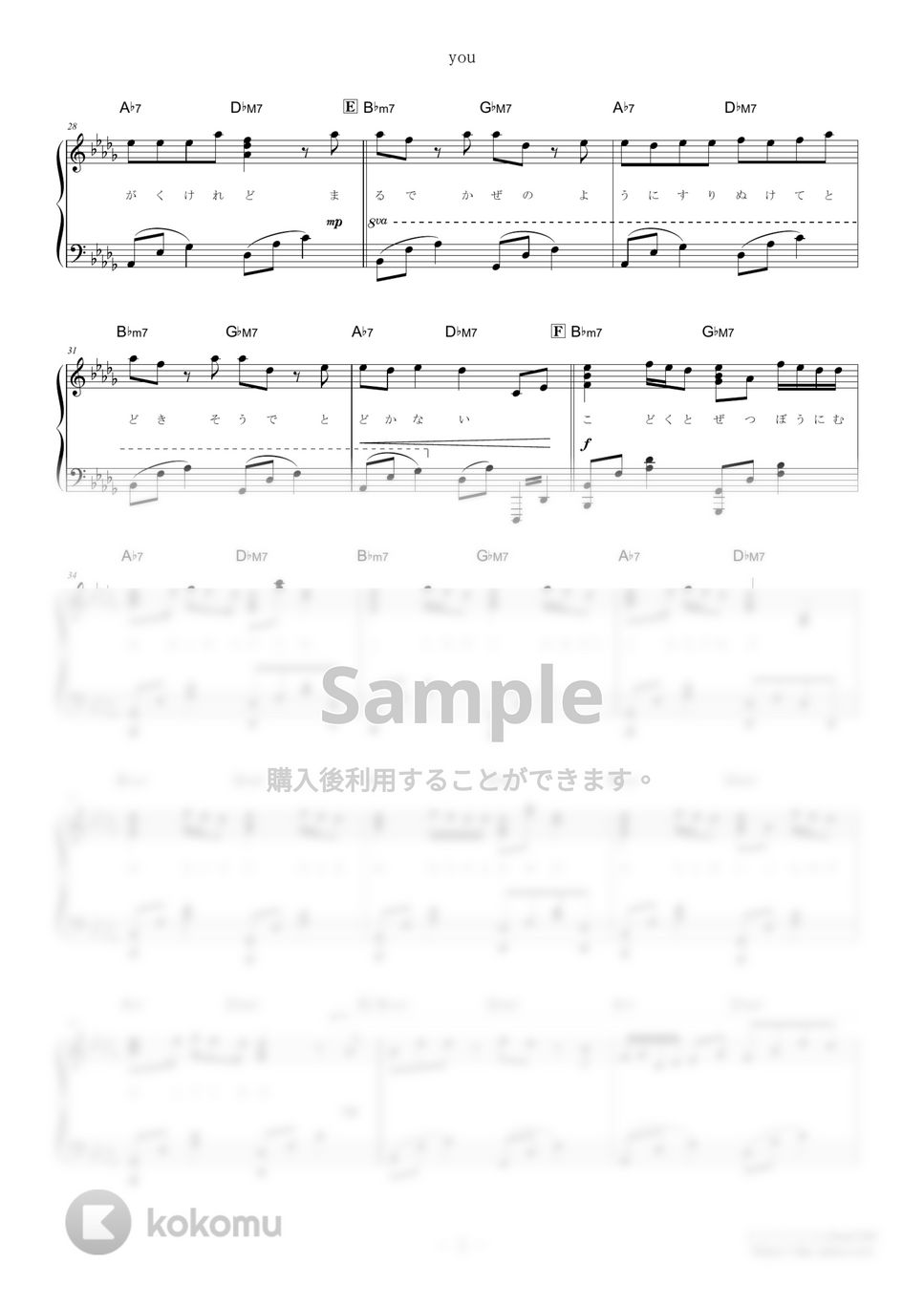 ぴこのスコア　ひぐらしのなく頃に Sound Selections 楽譜集 ぴこのスコア ひぐらしのなく頃に Sound Selections 楽譜集 2025