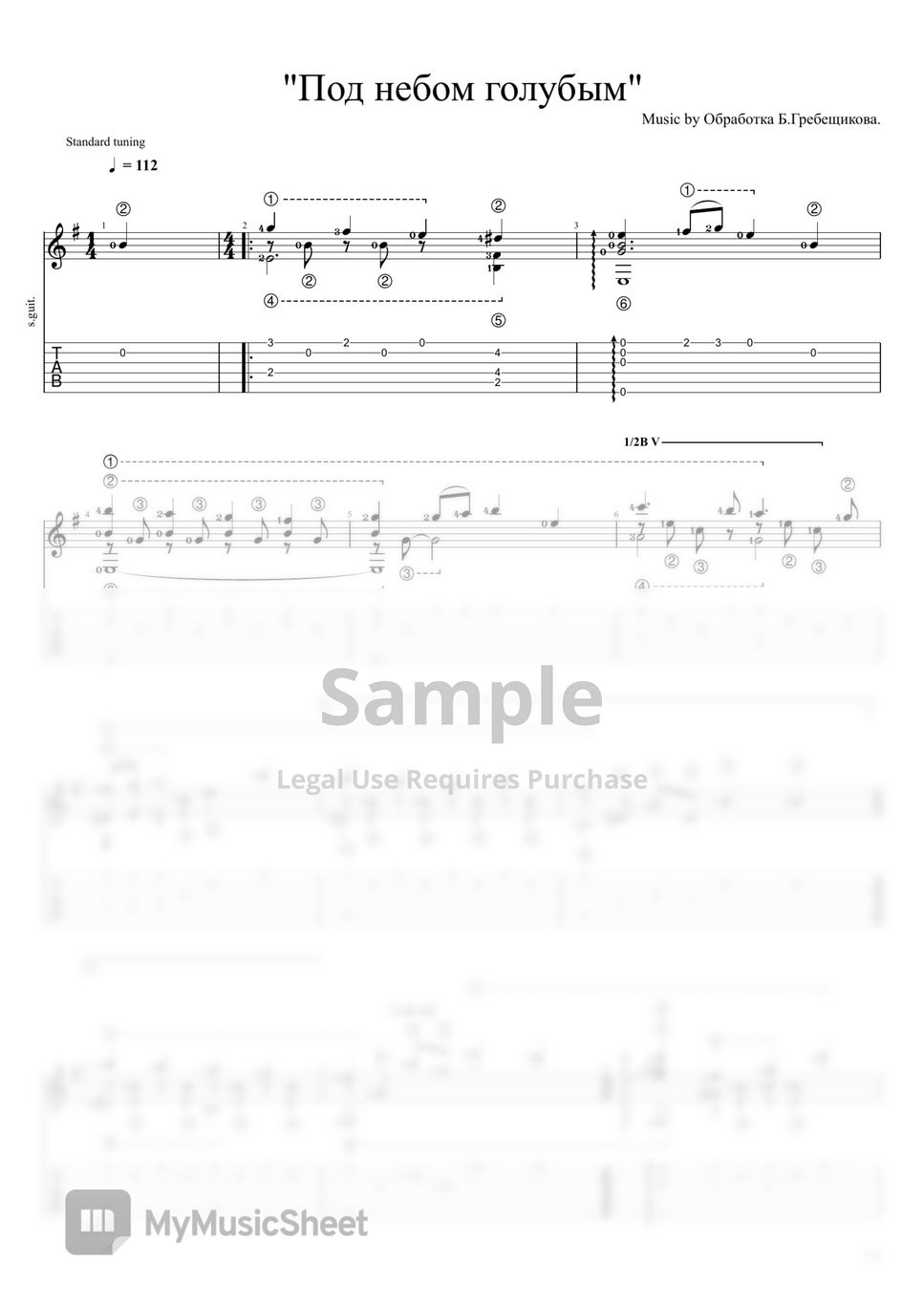 Виктор Вавилов - Под небом голубым Tab + 1staff by Роман Чернов