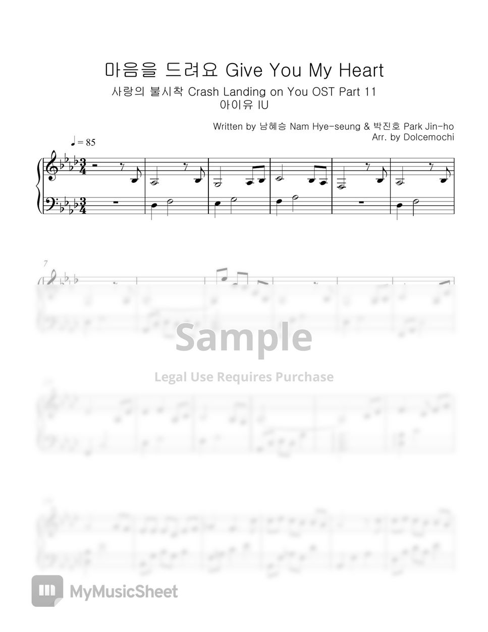 [Crash Landing on You 사랑의 불시착] OST Part 11 - IU (아이유) - Give You My Heart 마음을 드려요  - by Dolcemochi