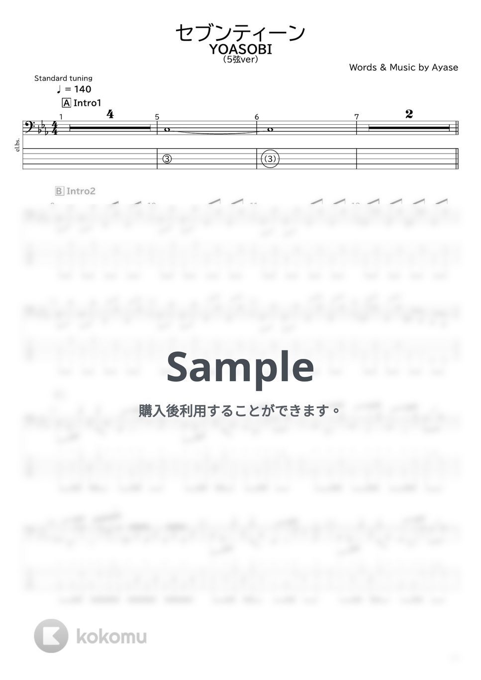 YOASOBI - セブンティーン(5弦ver) by たぶべー
