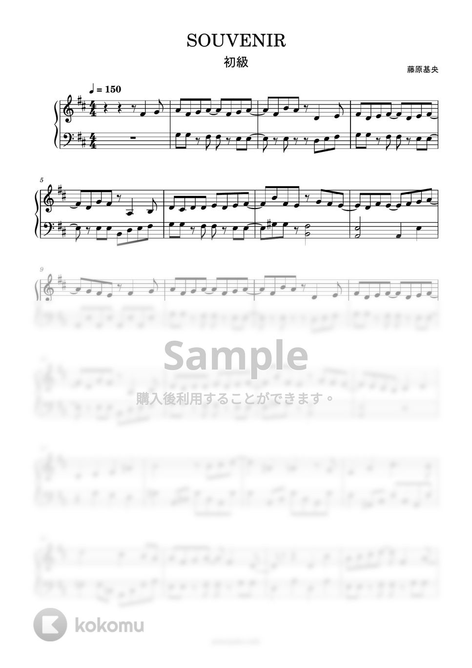 スパイファミリー - SOUVENIR (簡単楽譜) by ピアノ塾