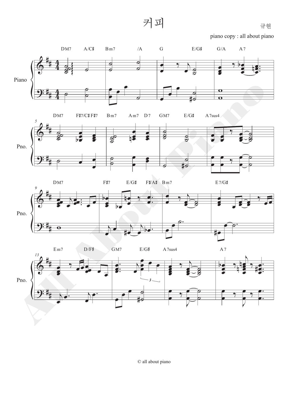 KYUHYUN 규현 Coffee 커피 Sheets by all about piano