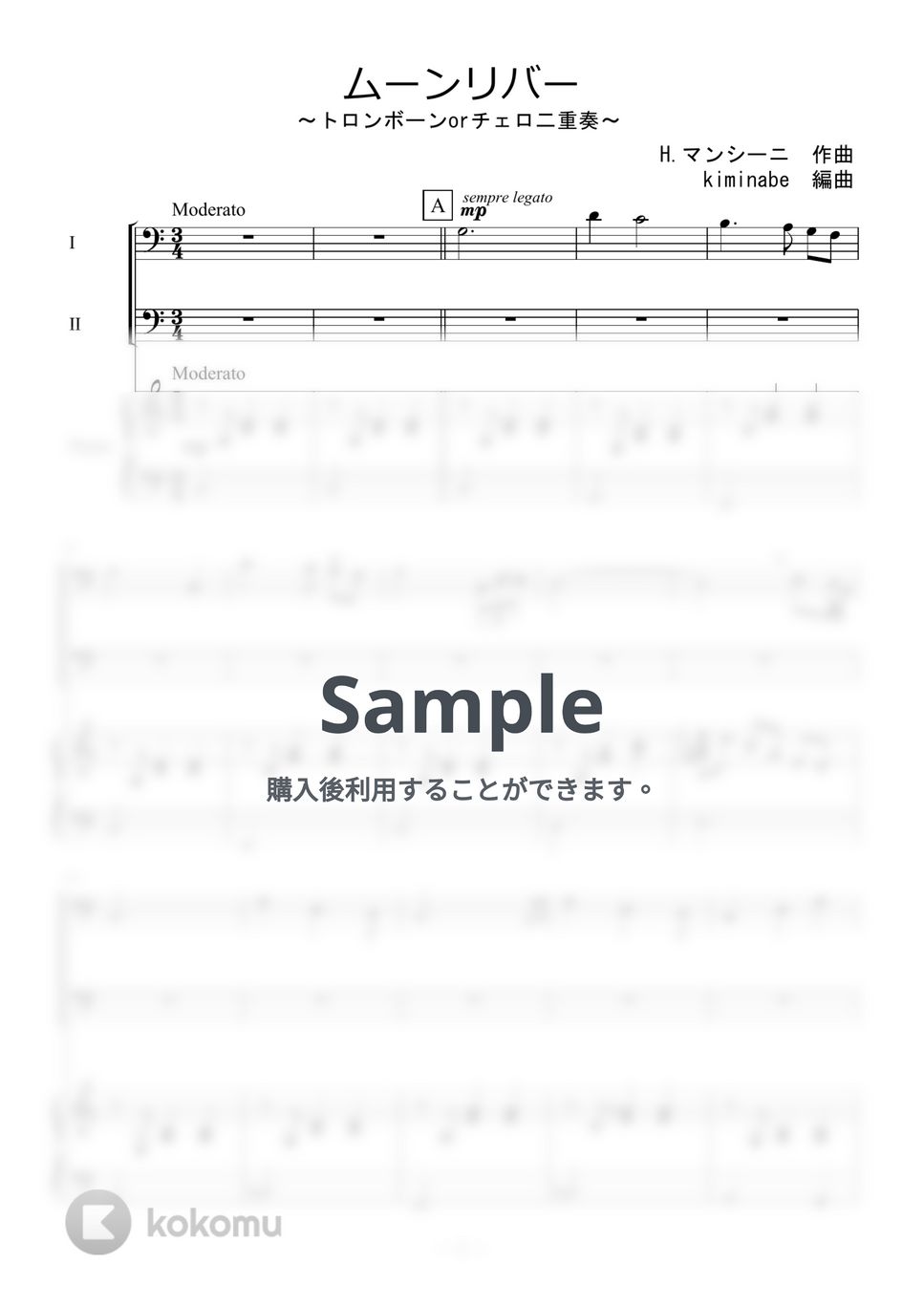 ヘンリー・マンシーニ - ムーンリバー (トロンボーンorチェロ二重奏) by kiminabe