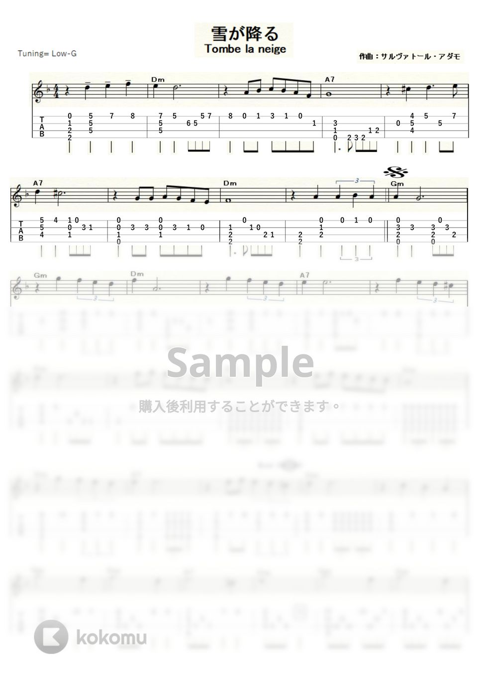 アダモ - 雪が降る (ｳｸﾚﾚｿﾛ / Low-G / 中級) by ukulelepapa