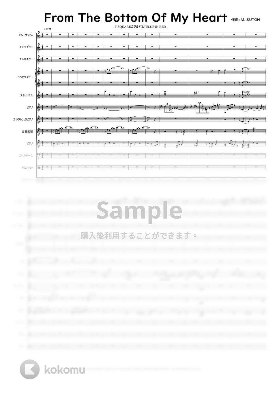 T-Square - FROM THE BOTTOM OF MY HEART (作曲：須藤満 M. SUTOH) by @MitsuruMinamiyama