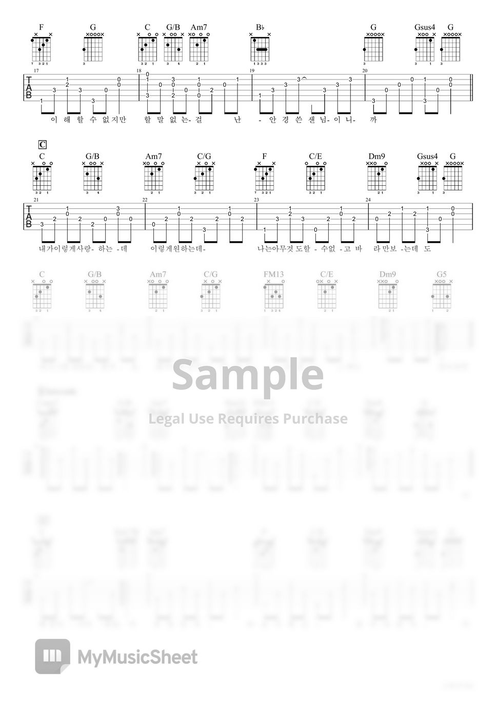 10cm - 스토커 (Original Key) by 서경록