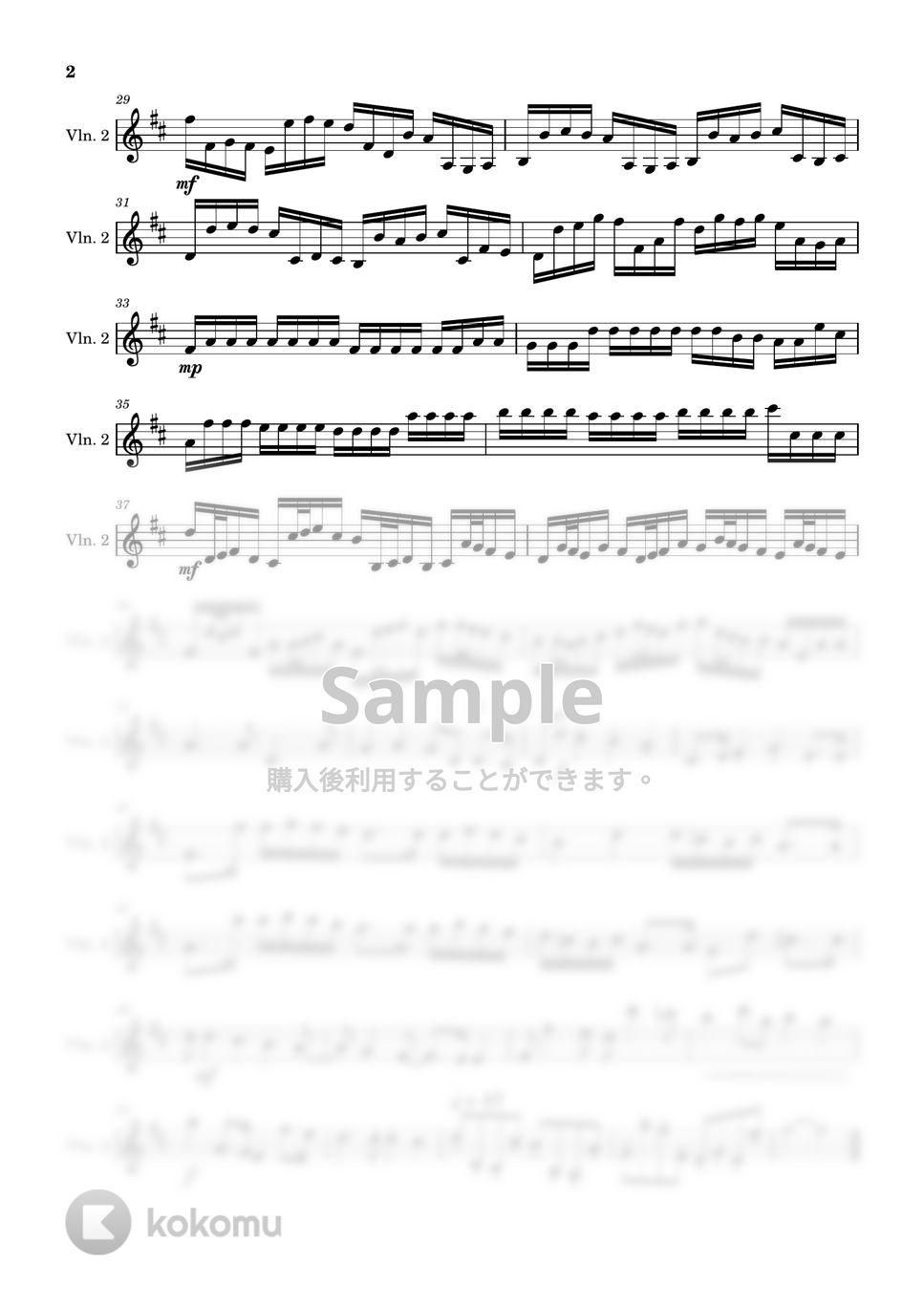 パッハルベル - カノン (ヴァイオリン2-弦楽四重奏) by Cellotto