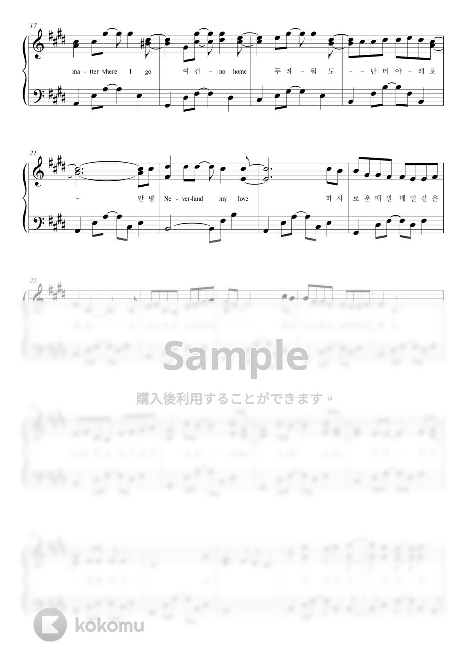 TXT - Farewell, Neverland (PIANO COVER) 楽譜 by HANPPYEOMPIANO TXT - Farewell, Neverland (PIANO COVER) 楽譜 by HANPPYEOMPIANO