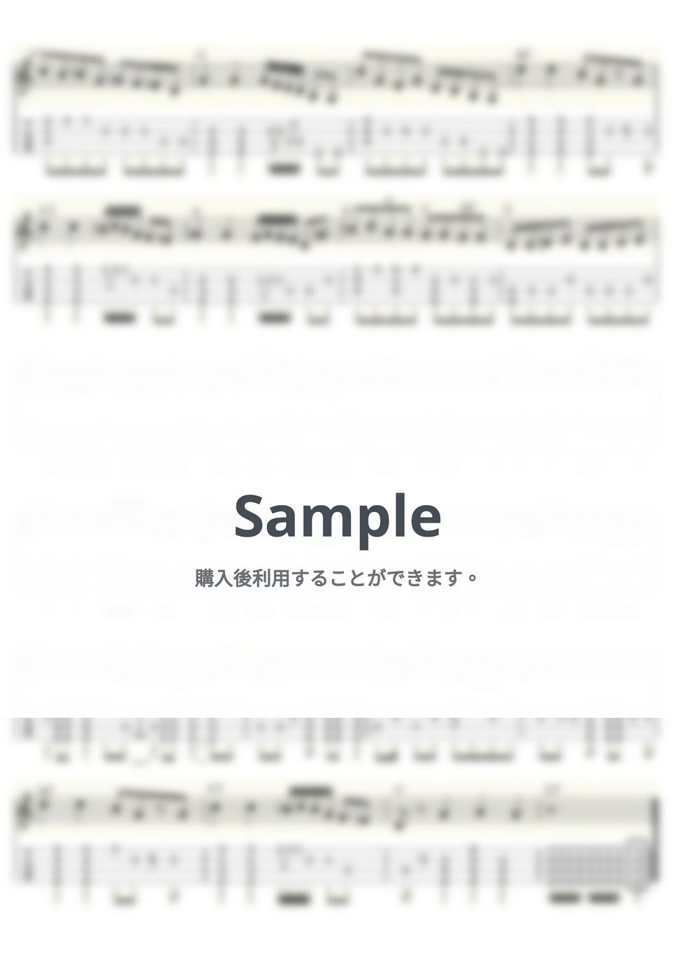 ヘンリー・マンシーニ - Baby Elephant Walk (ｳｸﾚﾚｿﾛ/Low-G/中級) by ukulelepapa