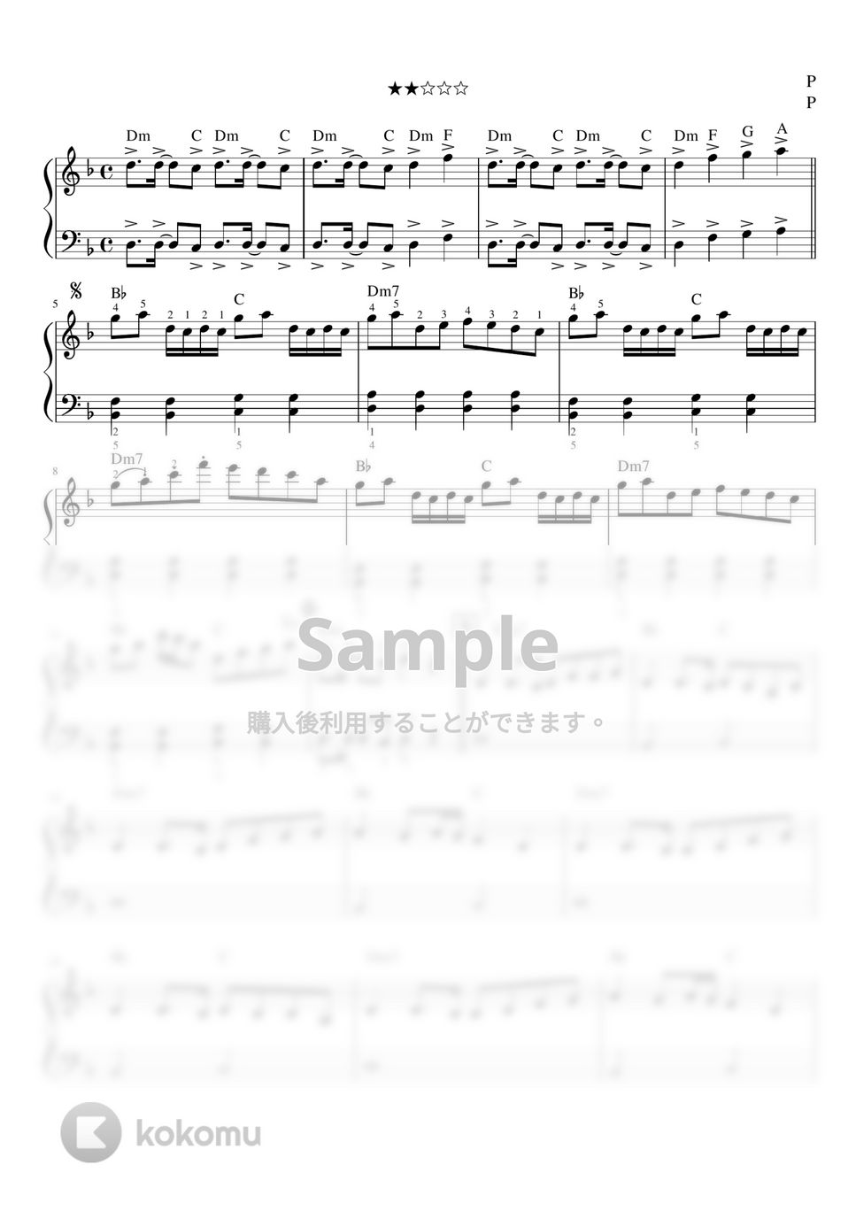 黒うさP - 千本桜 (ピアノソロ / 初級) by orinpia music