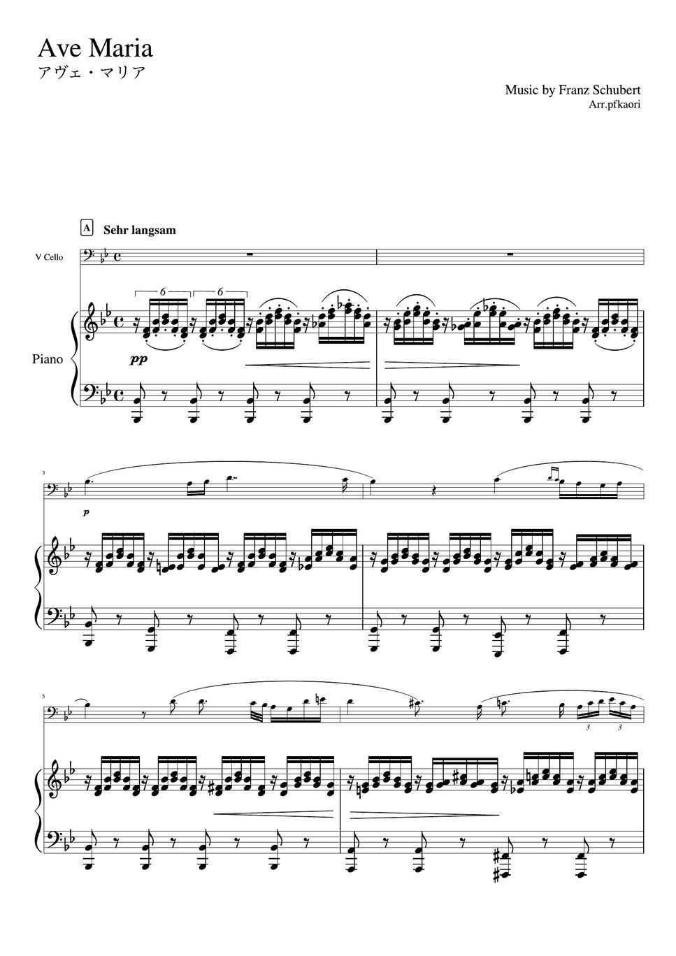 シューベルト - アヴェマリア (B♭・チェロ＆ピアノ) by pfakori