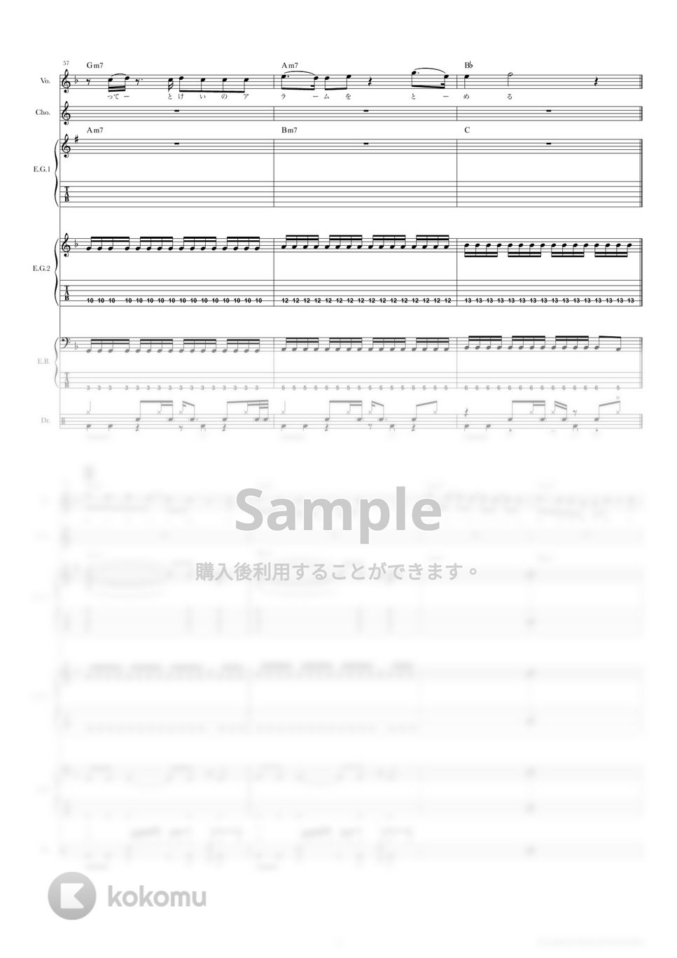 Score オフィシャル バンドスコア きのこ帝国 Official Band