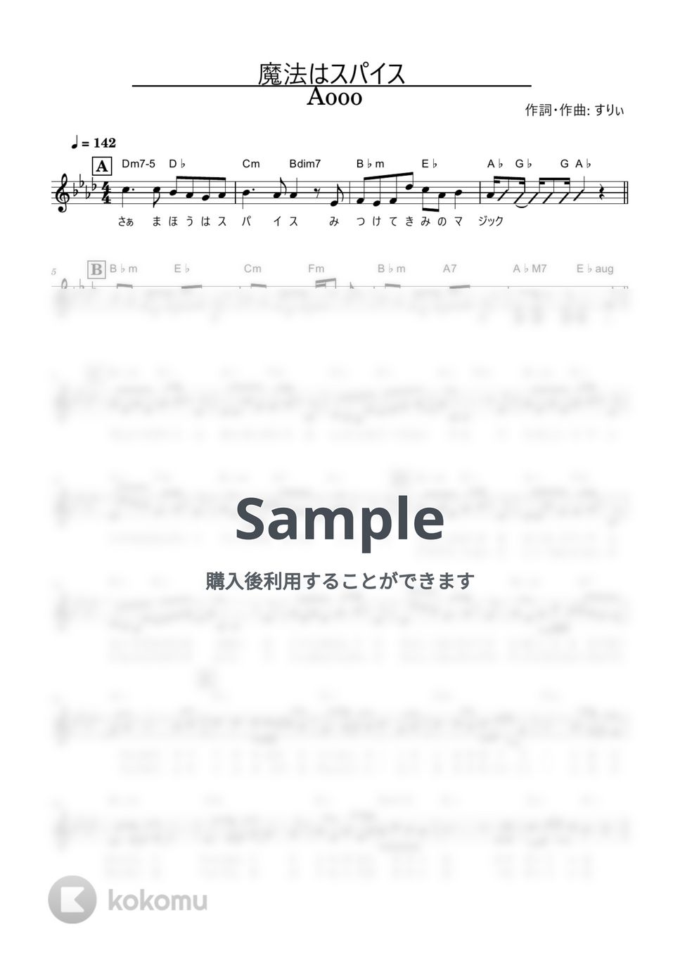 Aooo - 魔法はスパイス by 8P-music