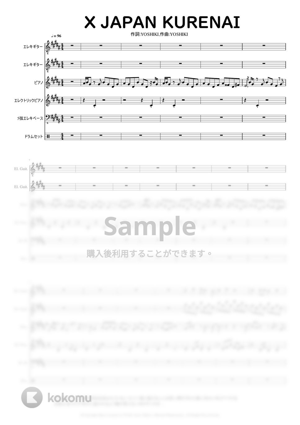 XJAPAN - 紅 (作詞：YOSHIKI、作曲：YOSHIKI) by Mitsuru Minamiyama