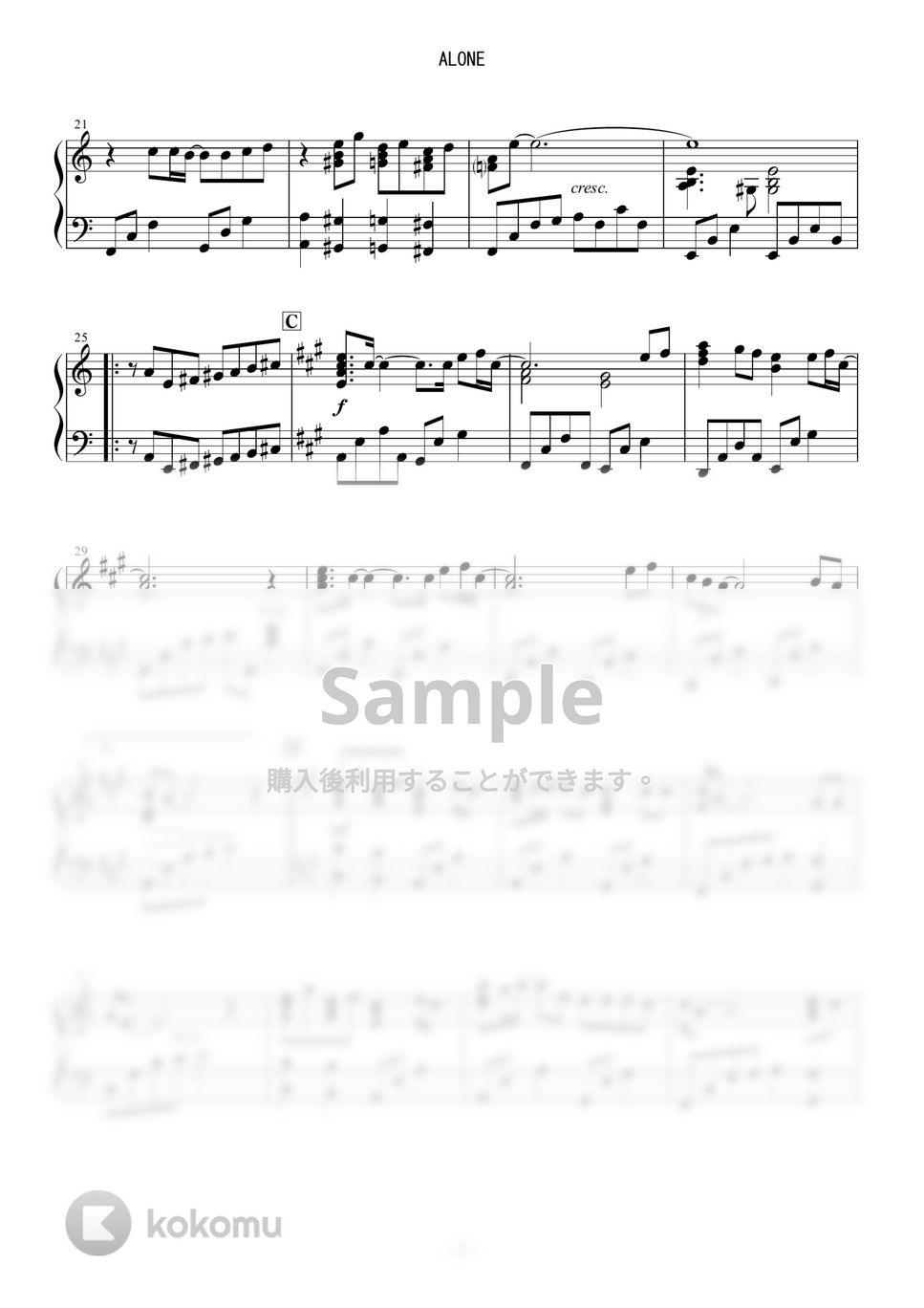 B'z 楽譜 楽譜】ALONE / B'z（メロディ譜）提供:全音楽譜出版社 | 楽譜＠ELISE