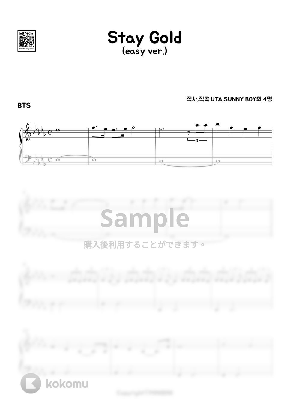 防弾少年団(BTS) - STAY GOLD (Easy ver.) by MINIBINI