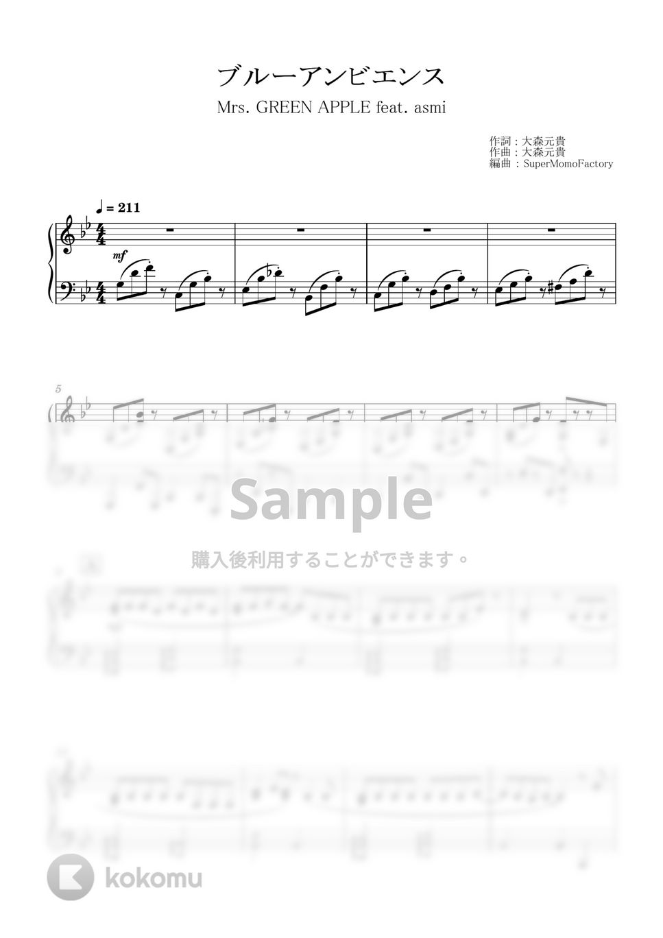 Mrs. GREEN APPLE - ブルーアンビエンス feat. asmi (ピアノソロ / 上級) by SuperMomoFactory