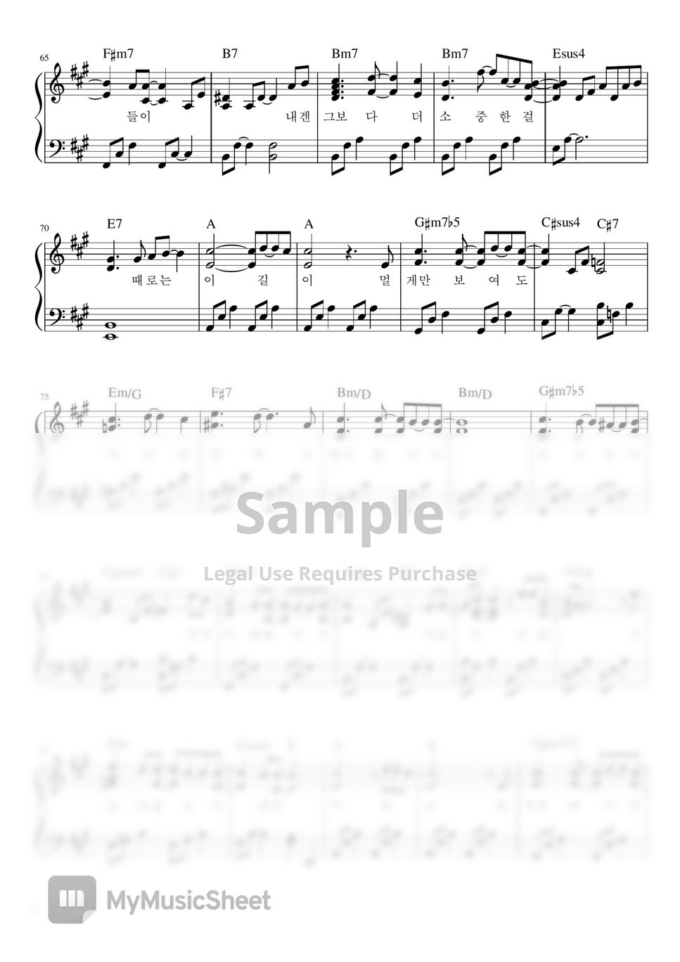 성시경 - 두 사람 by Mindpiano