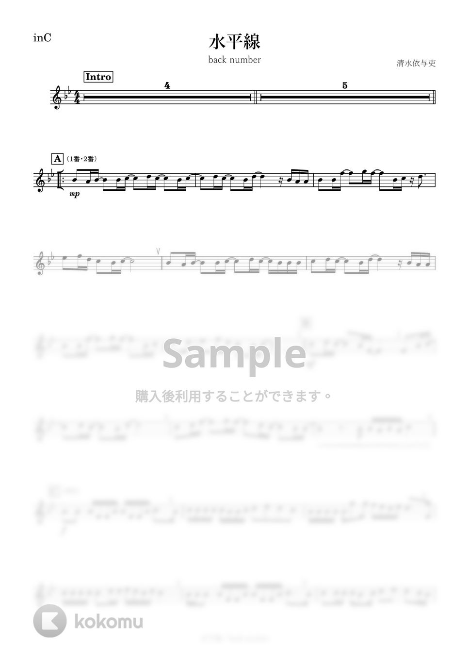 back number - 水平線 (C) by kanamusic