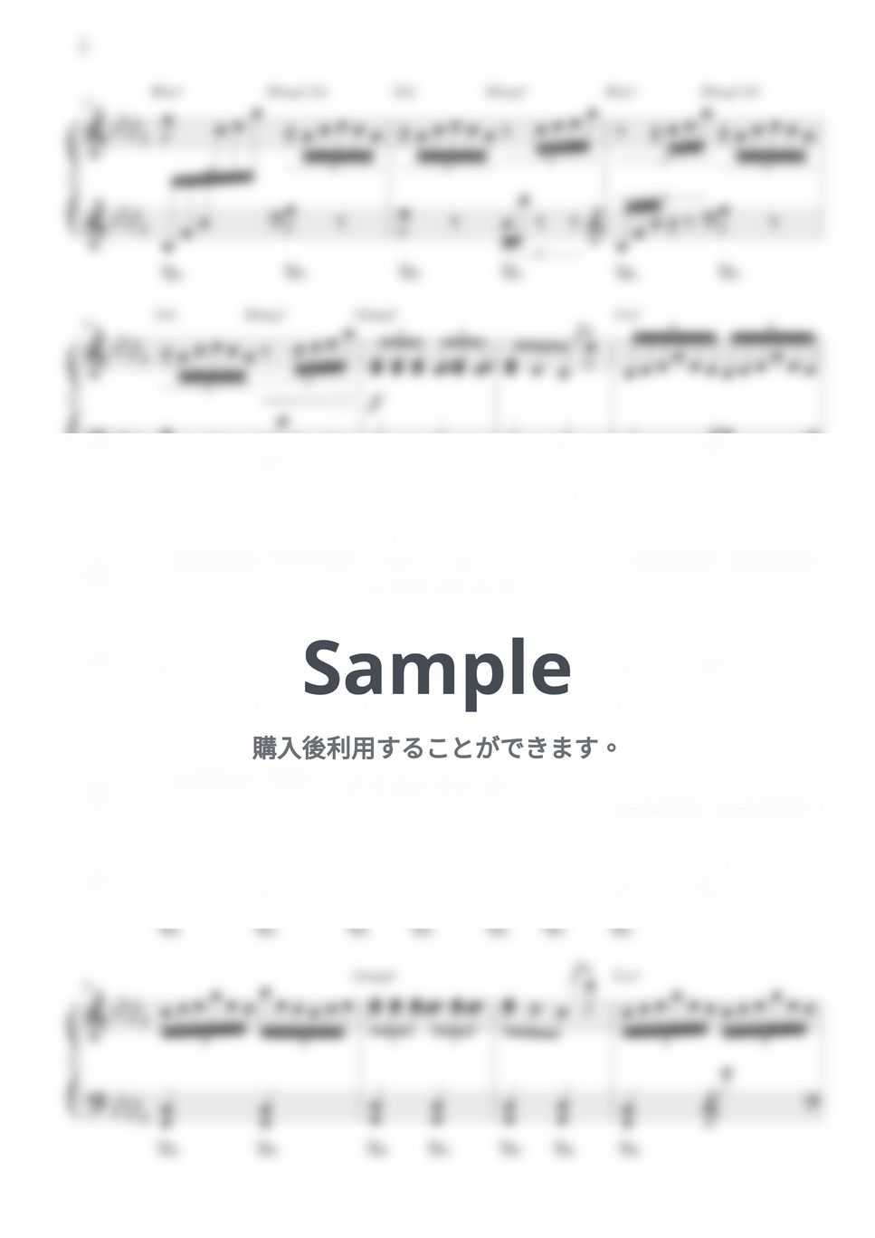 坂本秀一 - コウを追いかけて (中級 /『溺れるナイフ』挿入歌) by CANACANA family