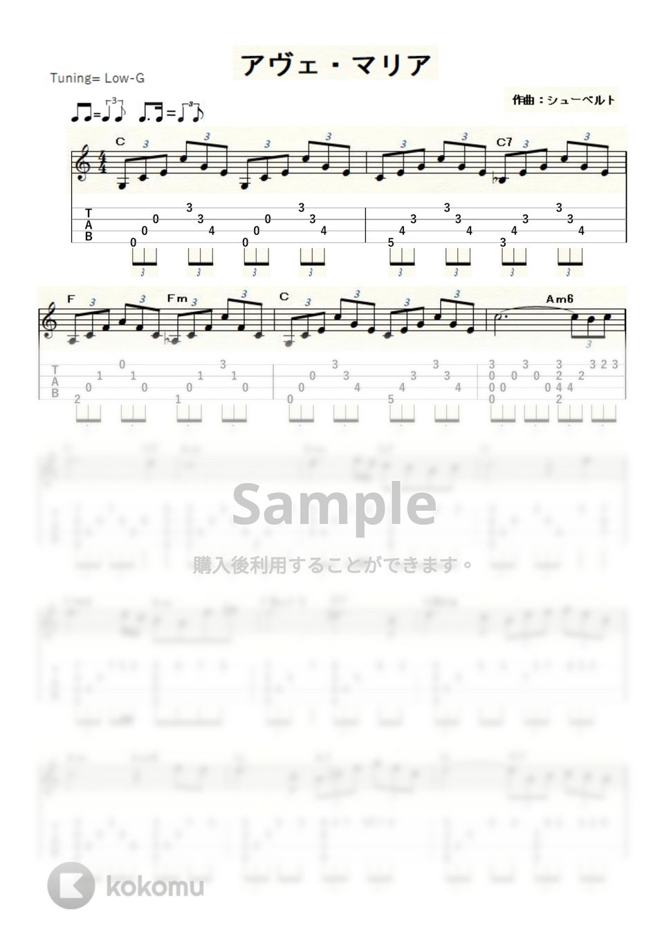 シューベルト - シューベルトのアヴェ・マリア (ｳｸﾚﾚｿﾛ / Low-G / 中級) by ukulelepapa