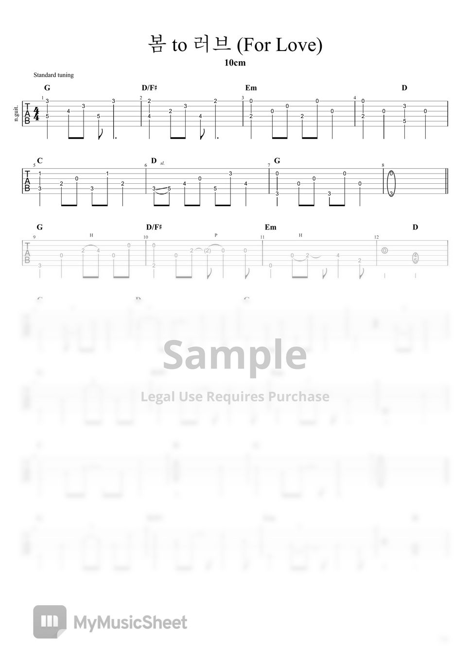 10cm - 봄 to 러브 (For love) by David Chun