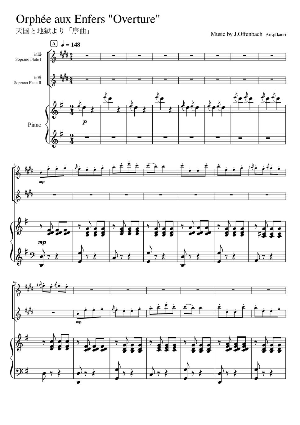 ジャック・オッフェンバック - 天国と地獄より「序曲」 (D・ピアノトリオ/ソプラノフルートデュオ) by pfkaori