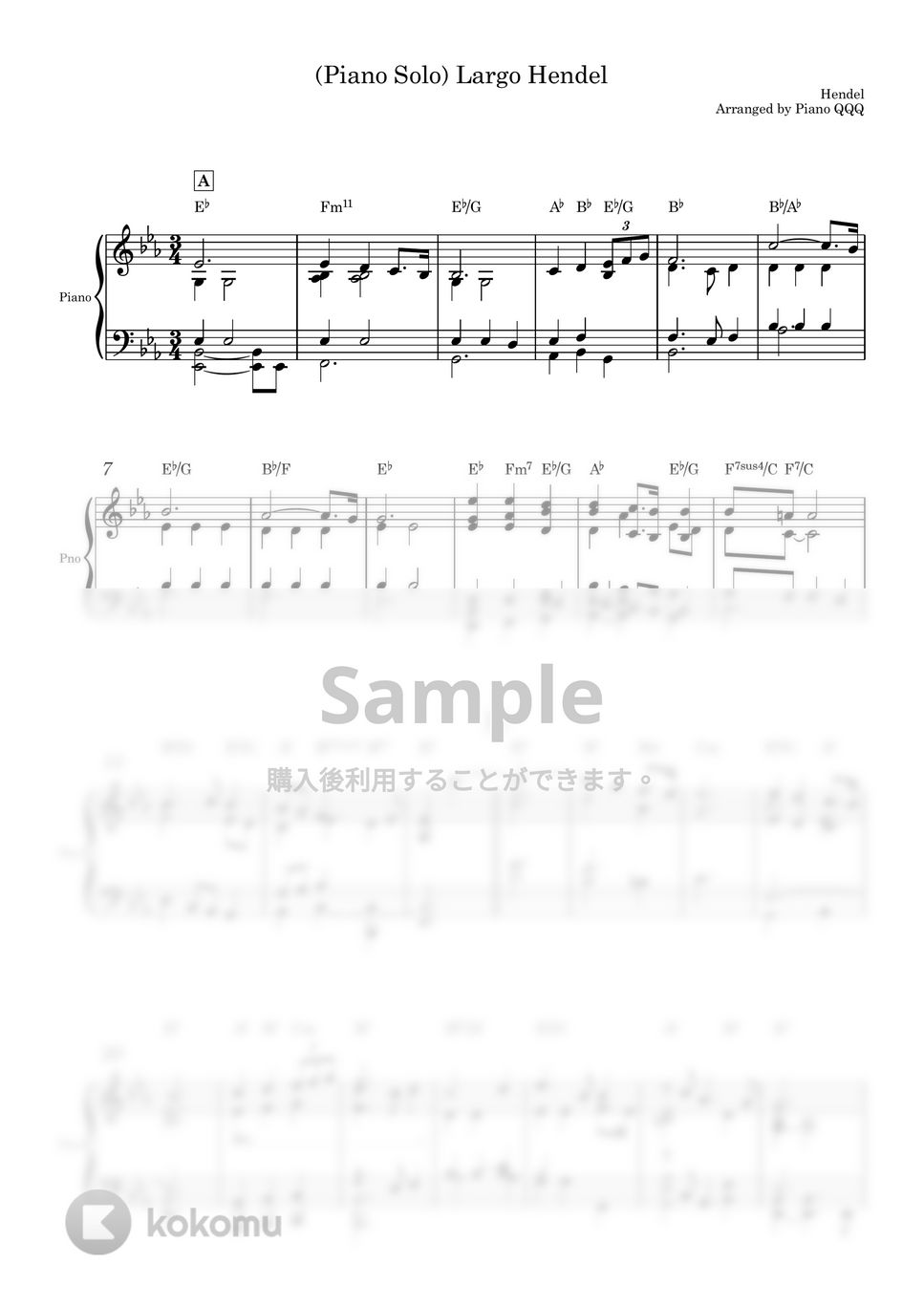 ヘンデル - Largo (ピアノソロ) by Piano QQQ