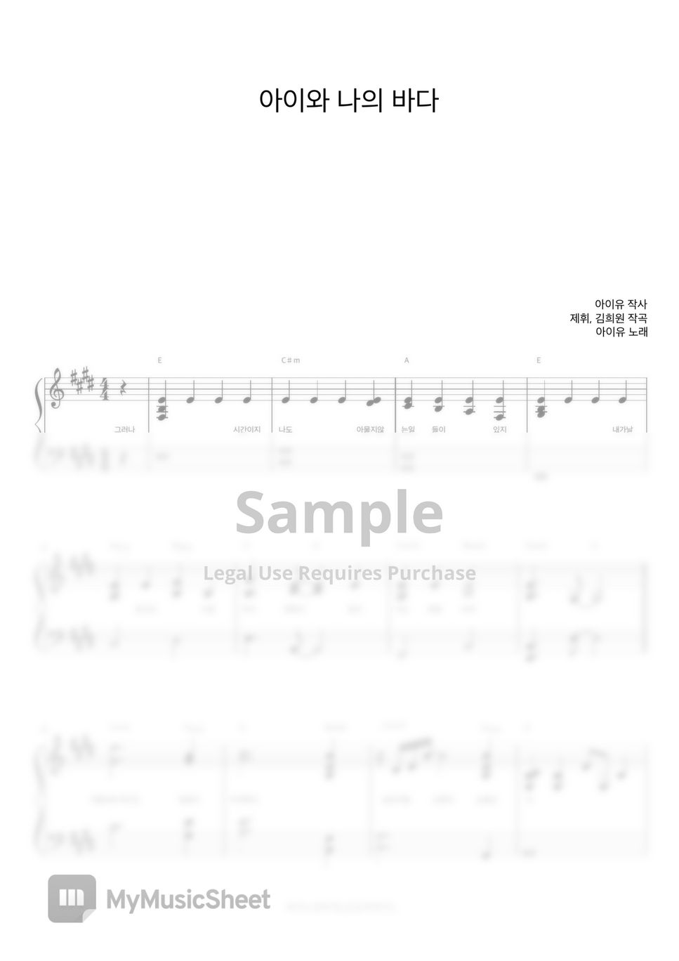 iu-sheets-by