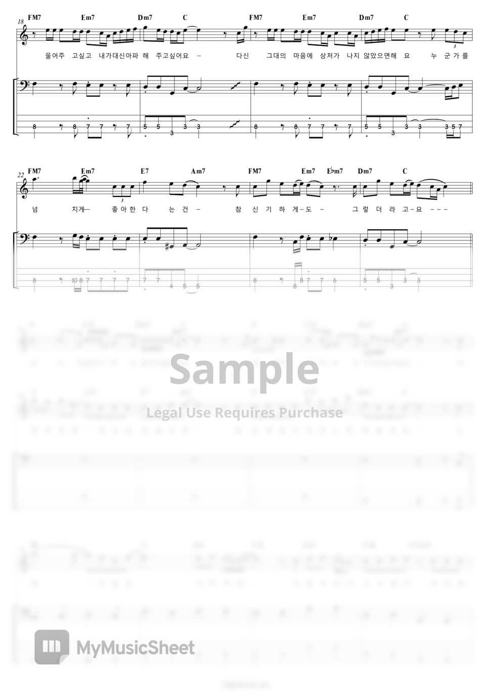 DAY6 - When You Love Someone | Bass