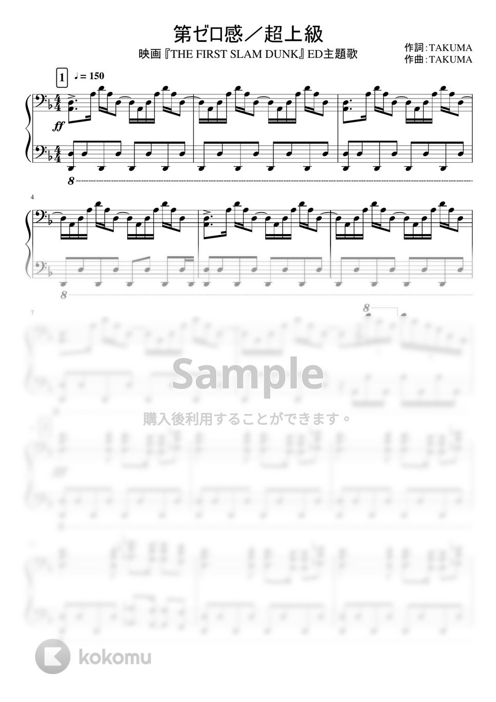 絶版　アレグロ1 ポップス楽譜　10冊セット 71uFaM9quAL._AC_UF350,