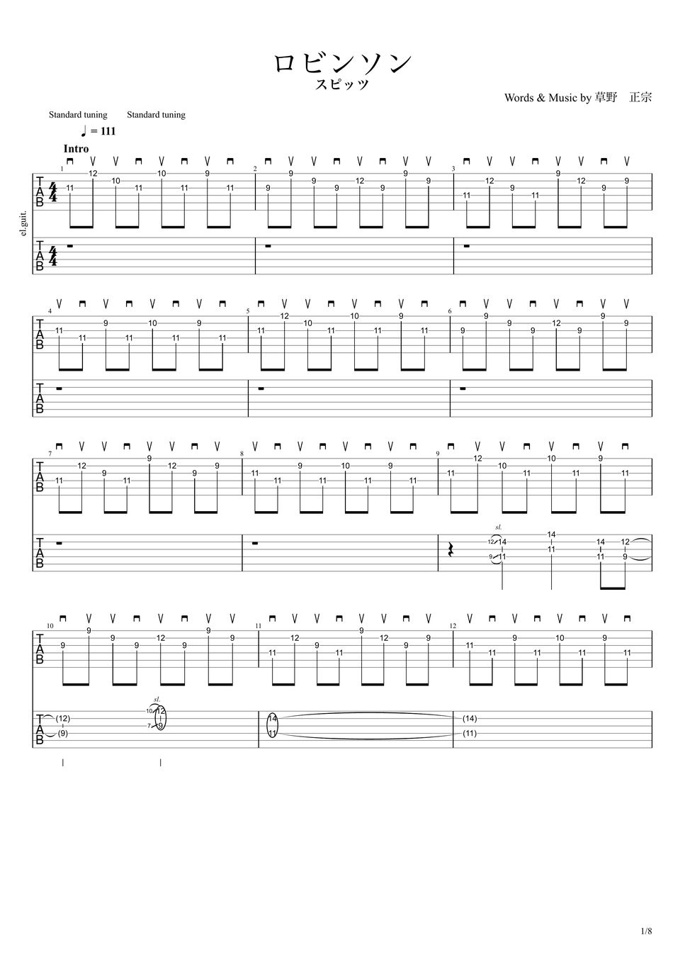 jason richardson 【I】 TAB BOOK ギター譜 I 
