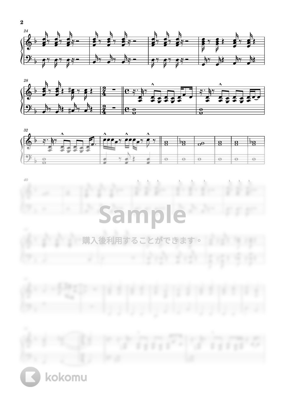 チャゲ＆飛鳥 - HOTEL (ピアノ伴奏バンド用（STAMP ver.）歌メロディーなし) by eri