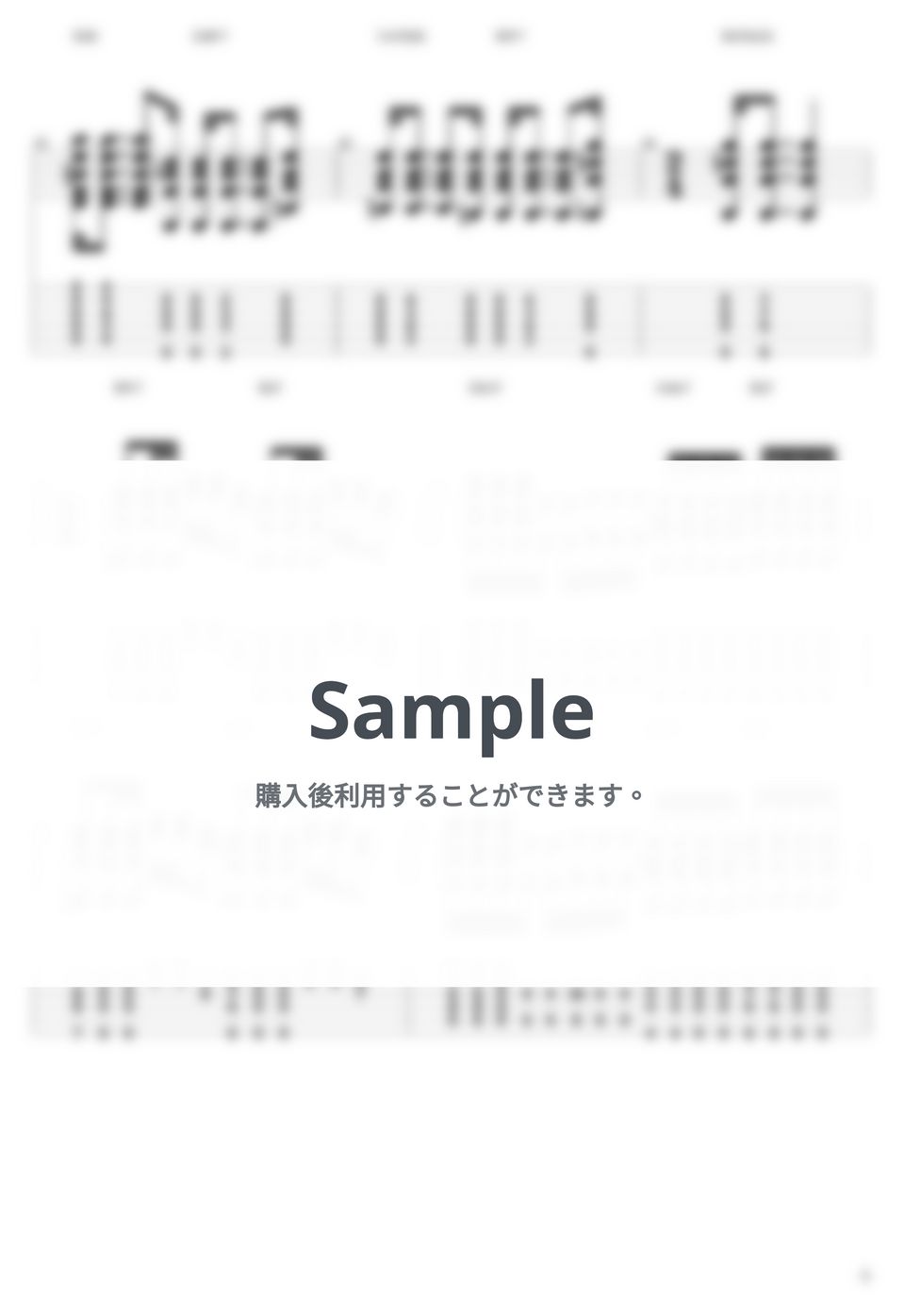 Jamiroquai - Virtual Insanity by guitar cover with tab
