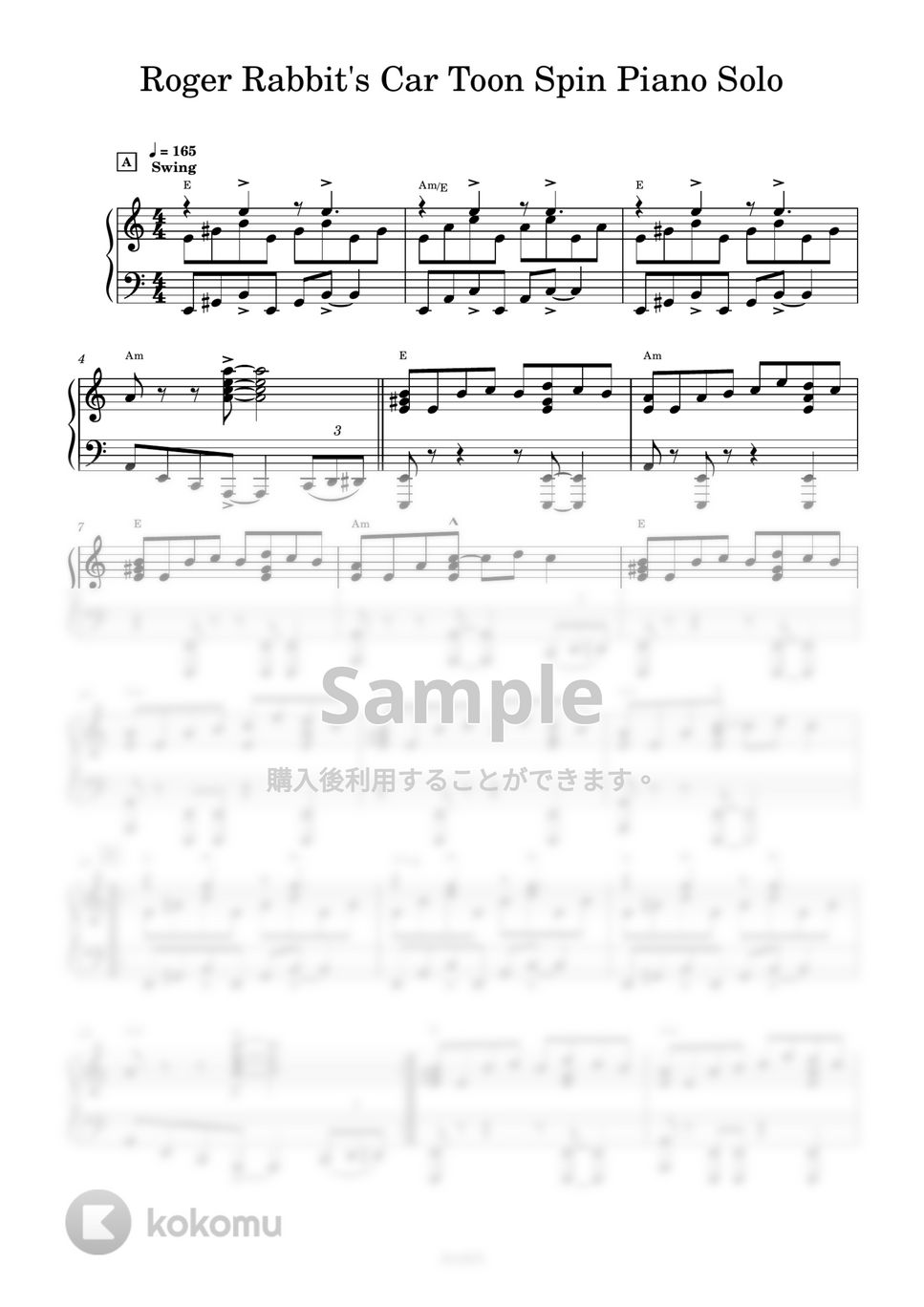 Disney - ロジャーラビットのカートゥーンスピン (カートゥーンスピンピアノ/ロジャーラビットのカートゥーンスピンピアノ) by AsukA818